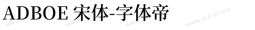 ADBOE 宋体字体转换